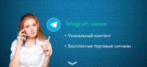 Телеграм-канал Марии Сальниковой