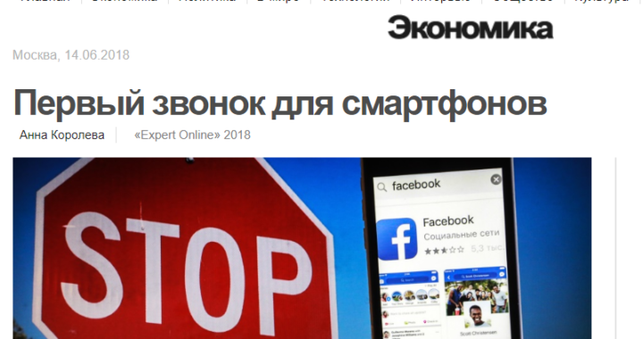 expert.ru Объем заказов Apple упал на 20%